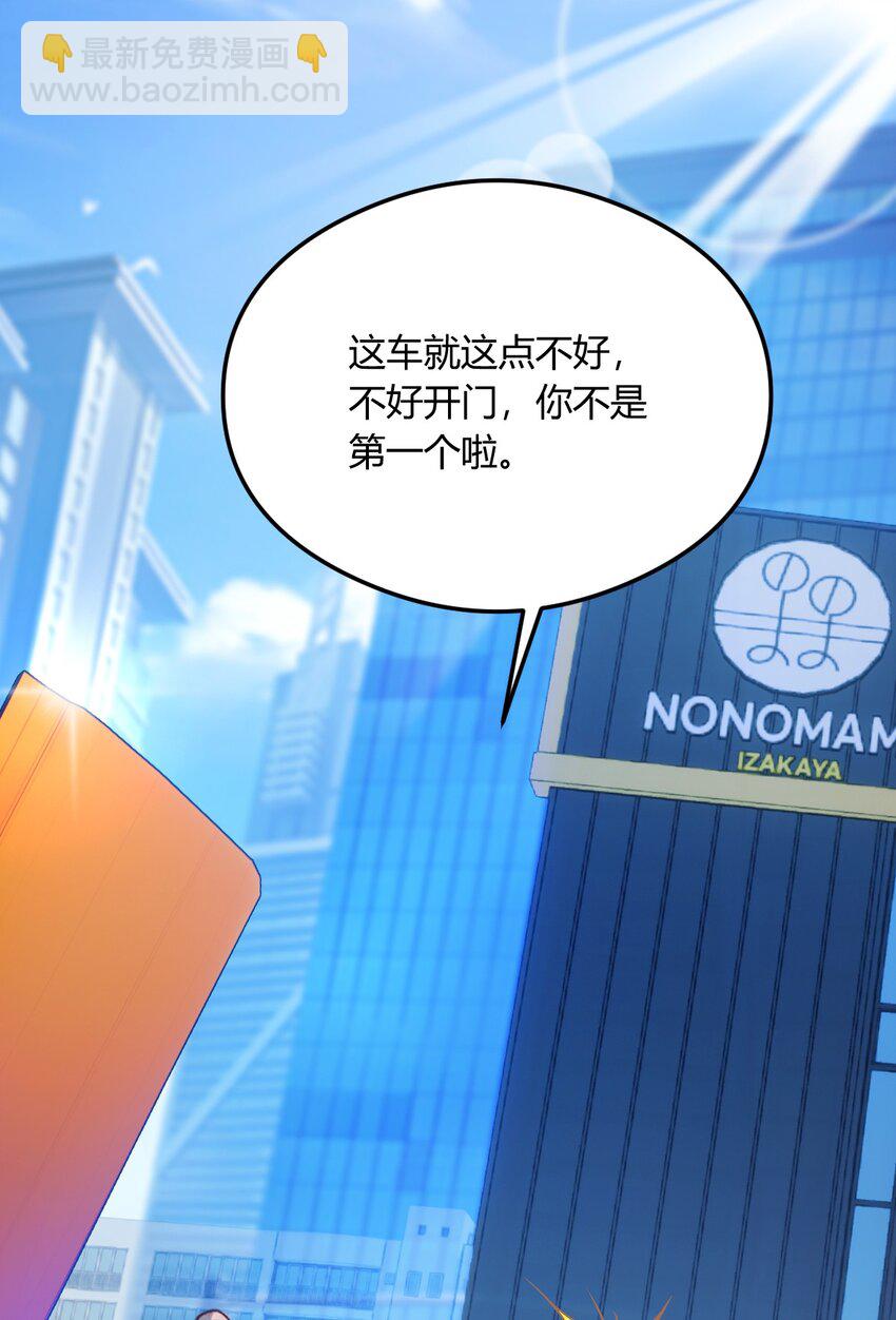 20 血光之灾(1/2)-第22话
