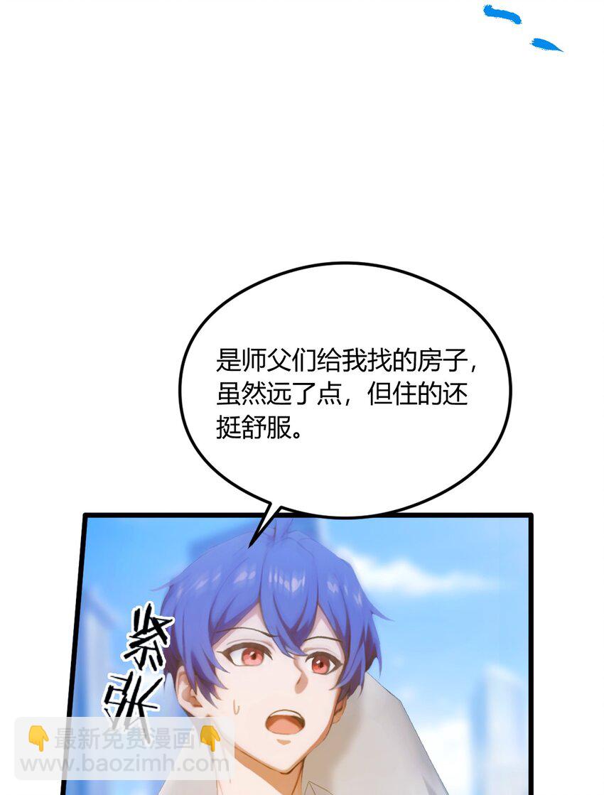 20 血光之灾(1/2)-第22话