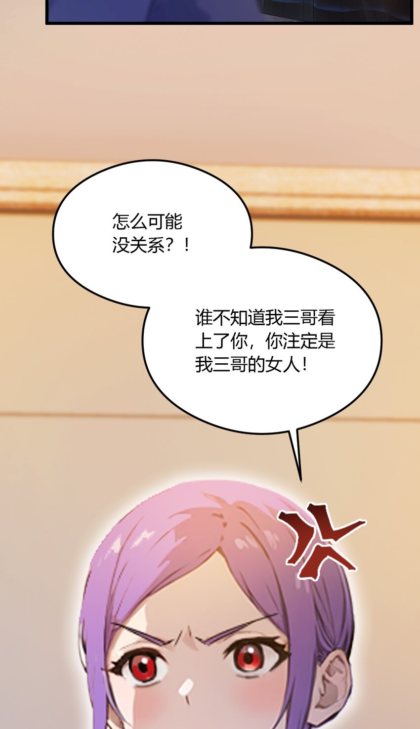 22 你的枪管有点软(1/2)-第24话