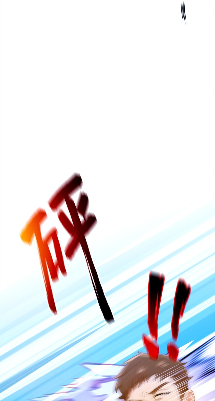 22 你的枪管有点软(1/2)-第24话