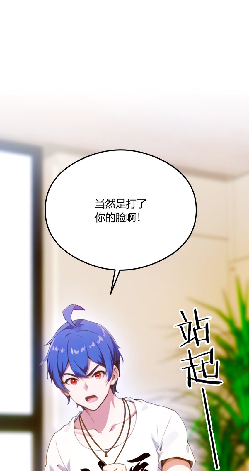 22 你的枪管有点软(1/2)-第24话