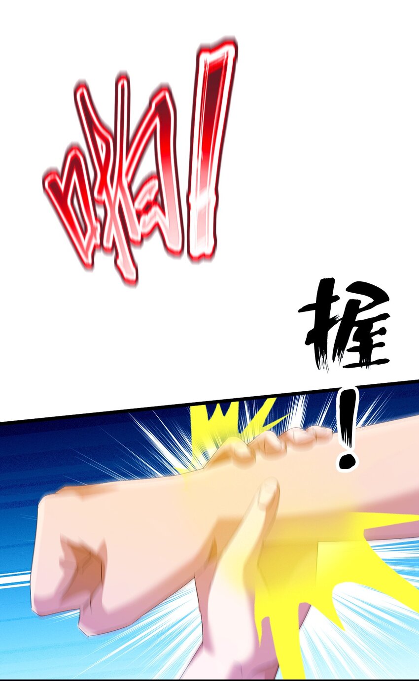 22 你的枪管有点软(1/2)-第24话