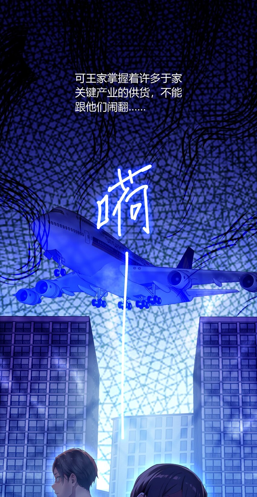 22 你的枪管有点软(1/2)-第24话