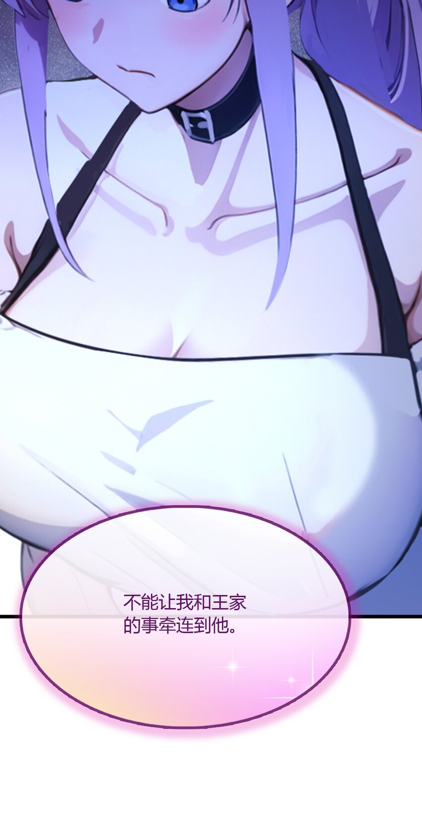 22 你的枪管有点软(1/2)-第24话