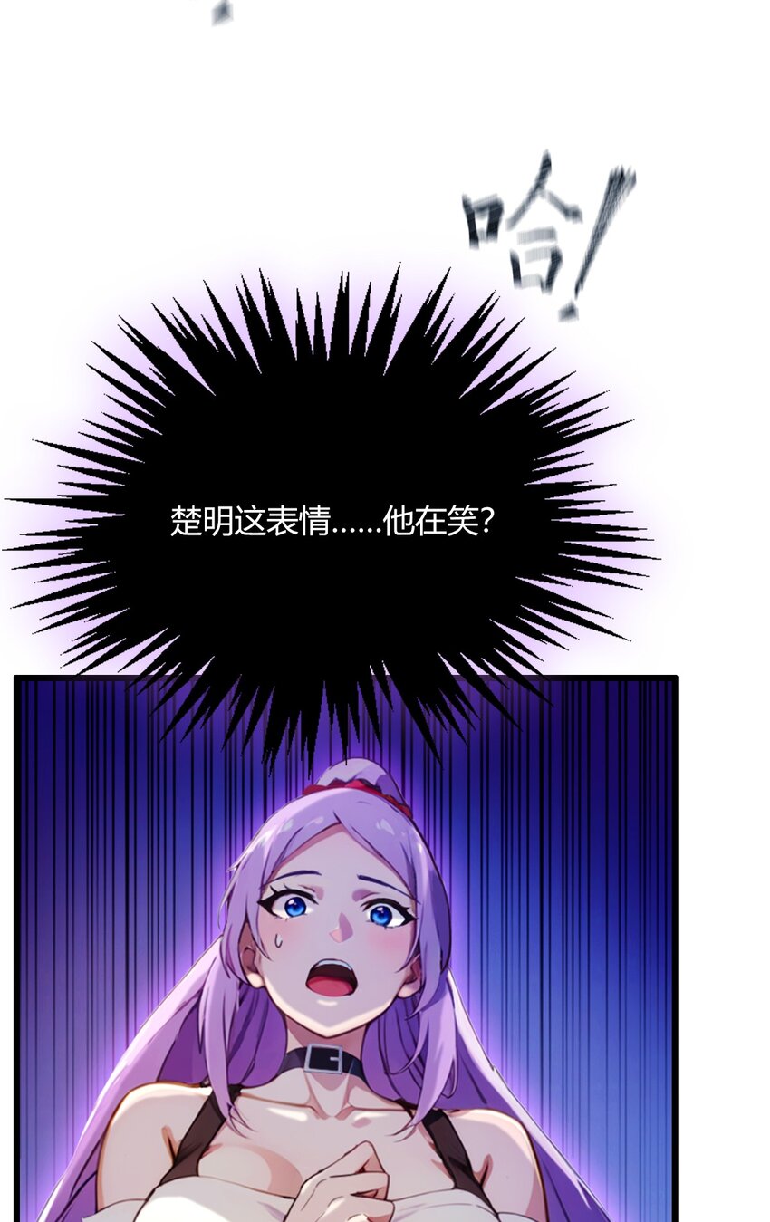 24 你就是我师弟？(1/2)-第26话