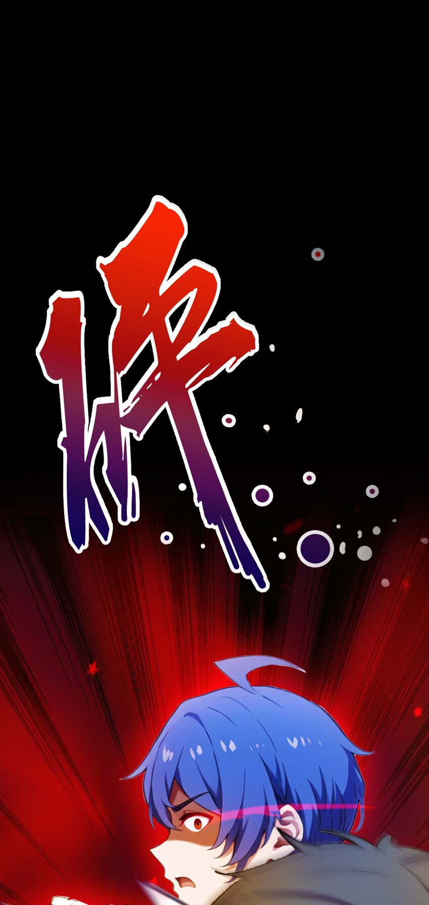24 你就是我师弟？(1/2)-第26话