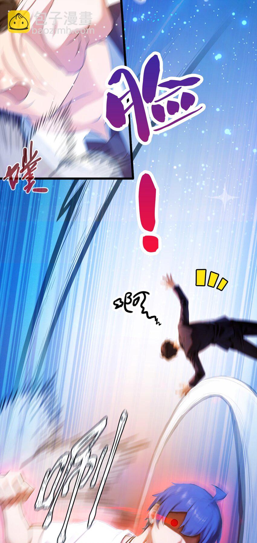 24 你就是我师弟？(1/2)-第26话
