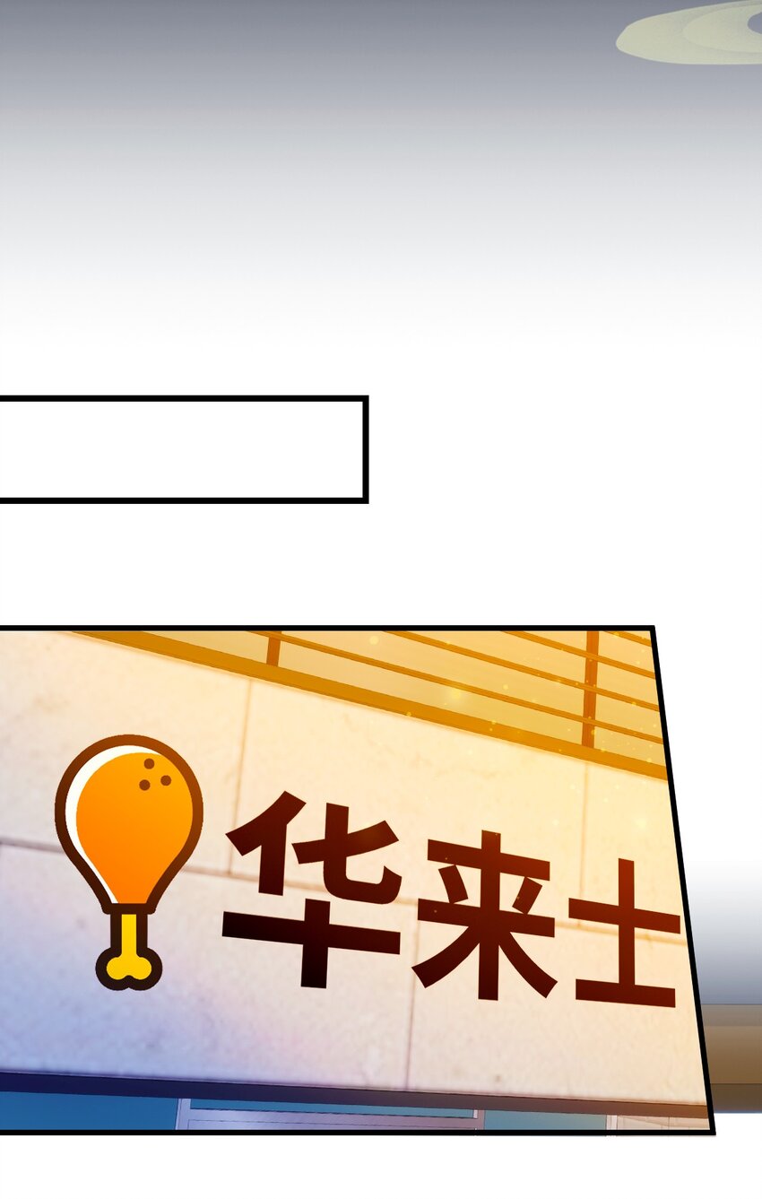 28 富婆被下毒(1/2)-第30话