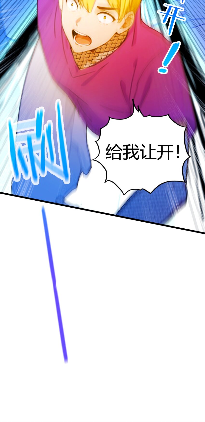 30 两个人的约定(1/2)-第32话