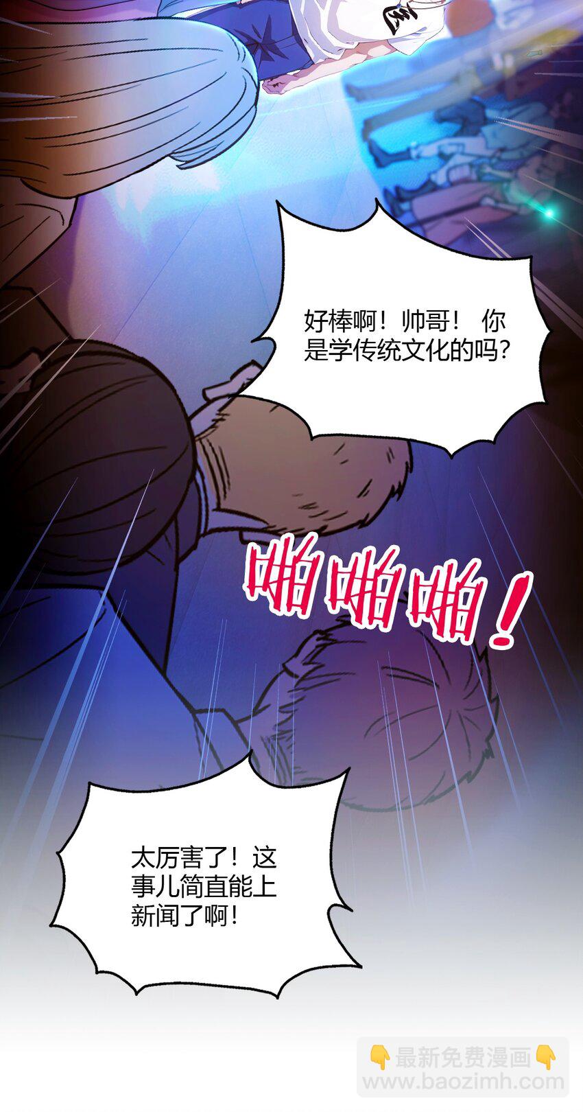 30 两个人的约定(1/2)-第32话