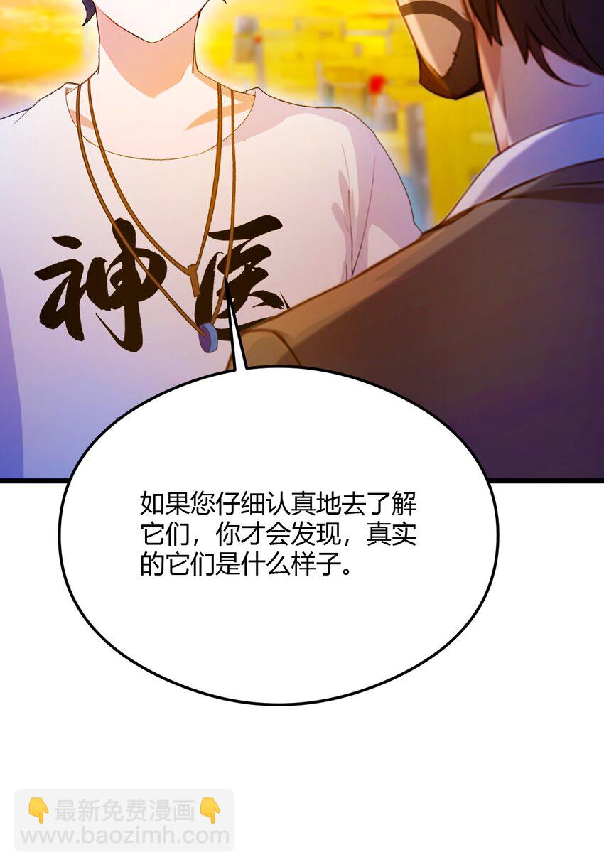 30 两个人的约定(1/2)-第32话