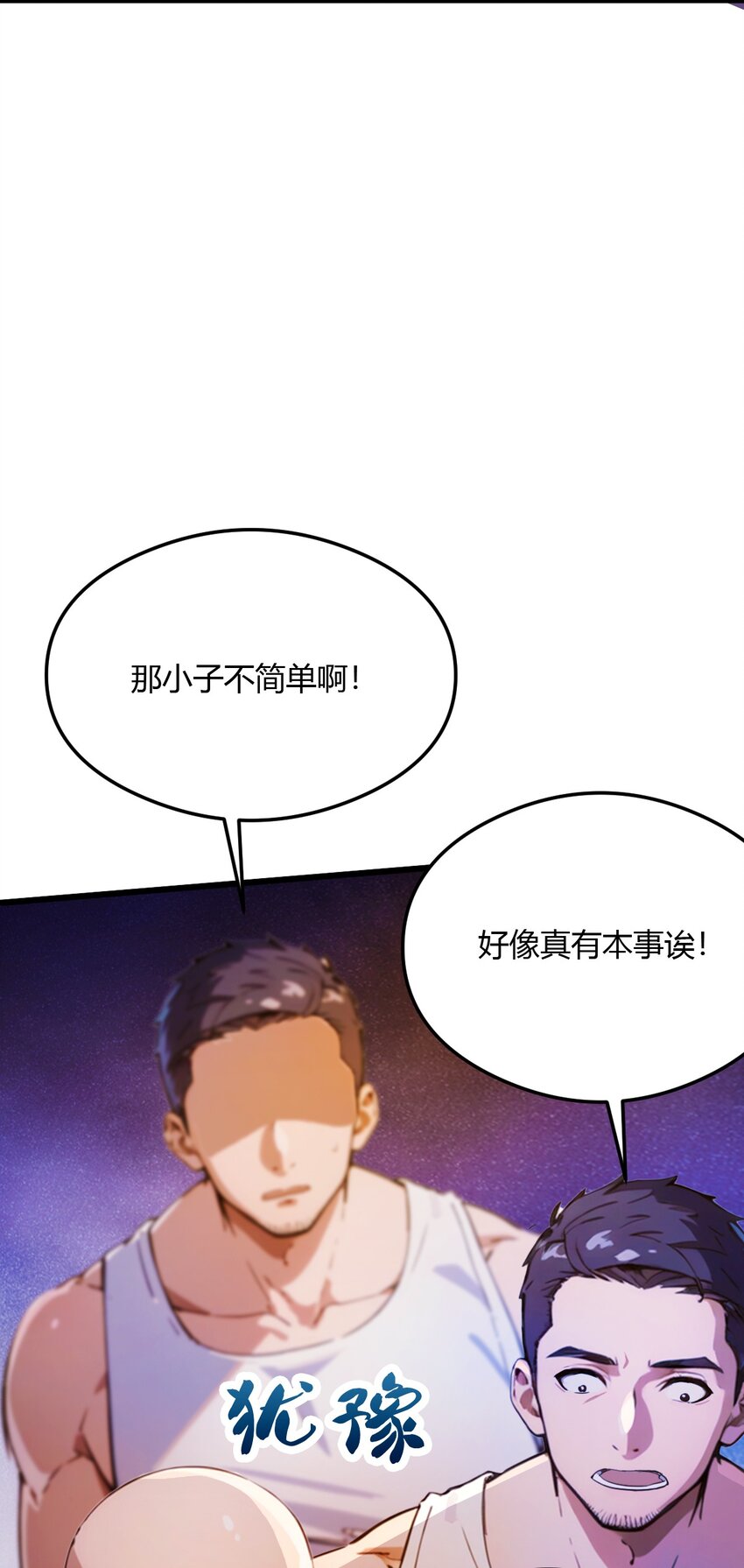 30 两个人的约定(1/2)-第32话