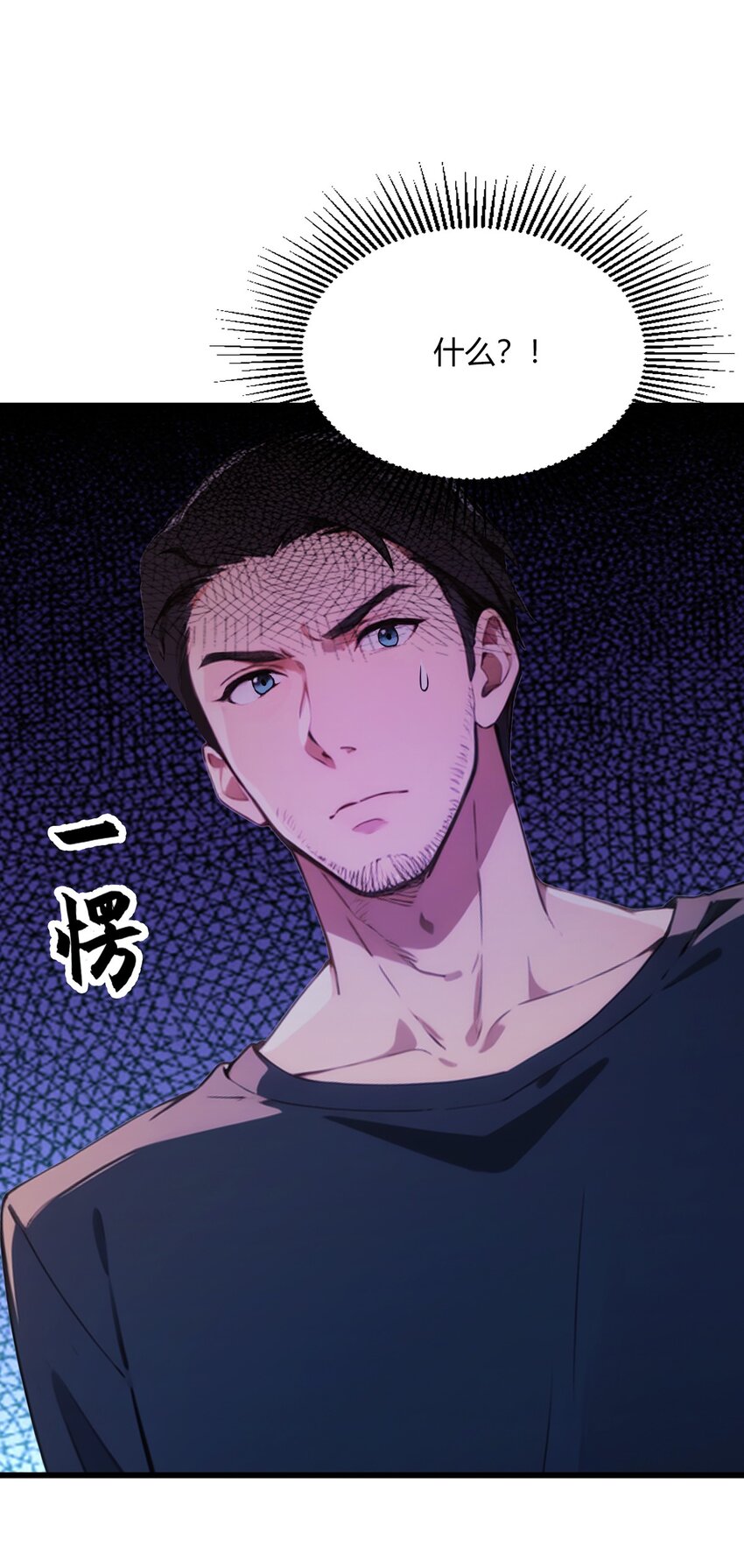 32 势均力敌的高手(1/2)-第34话