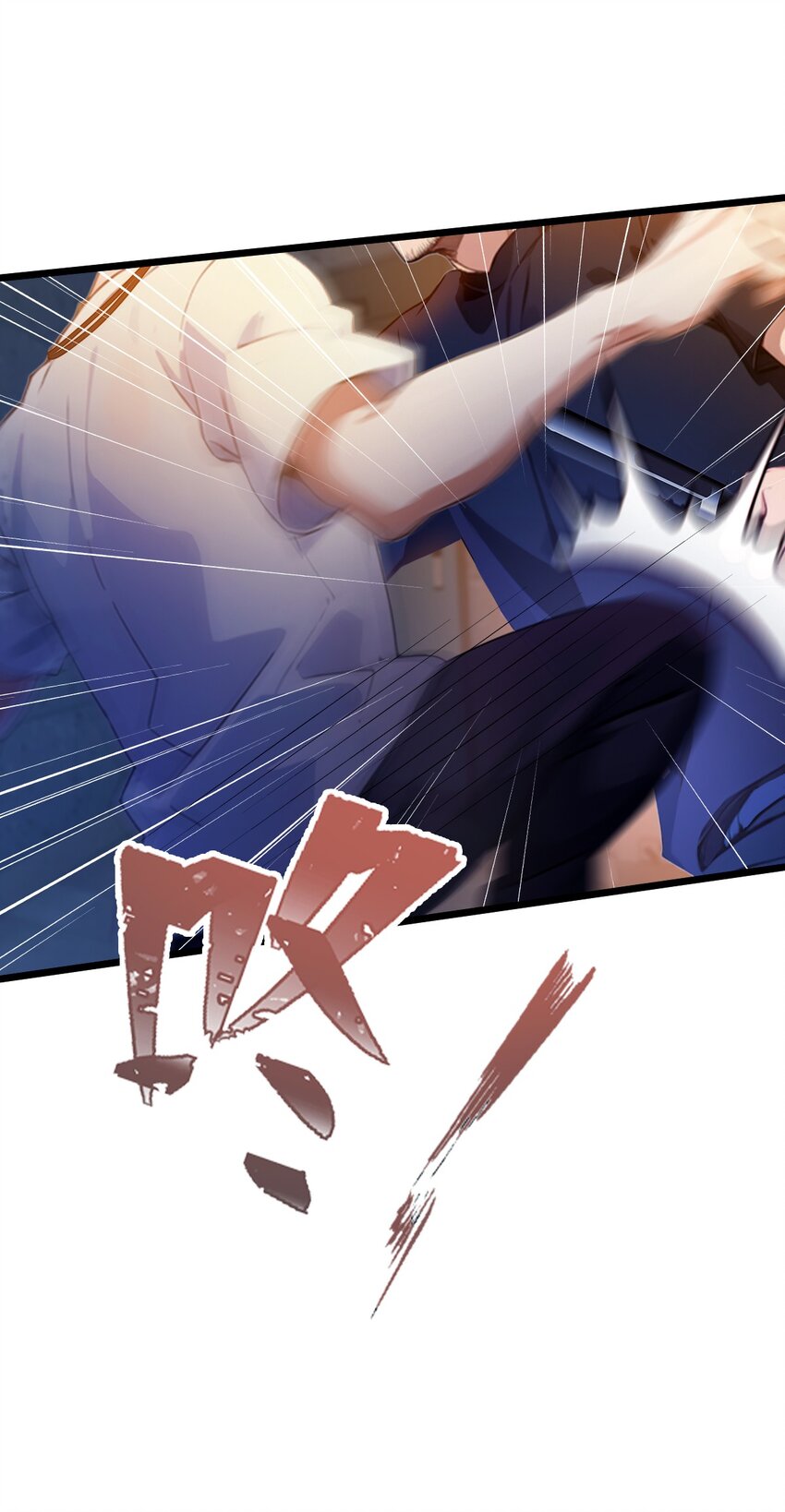 32 势均力敌的高手(1/2)-第34话