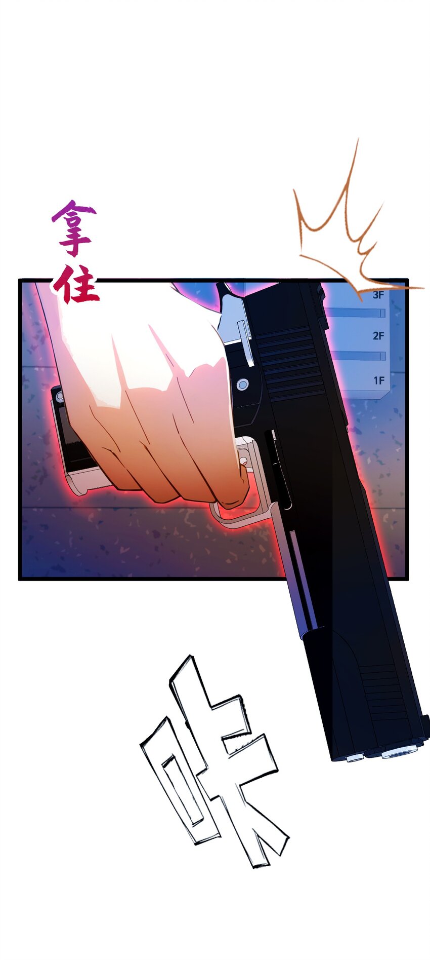 32 势均力敌的高手(1/2)-第34话