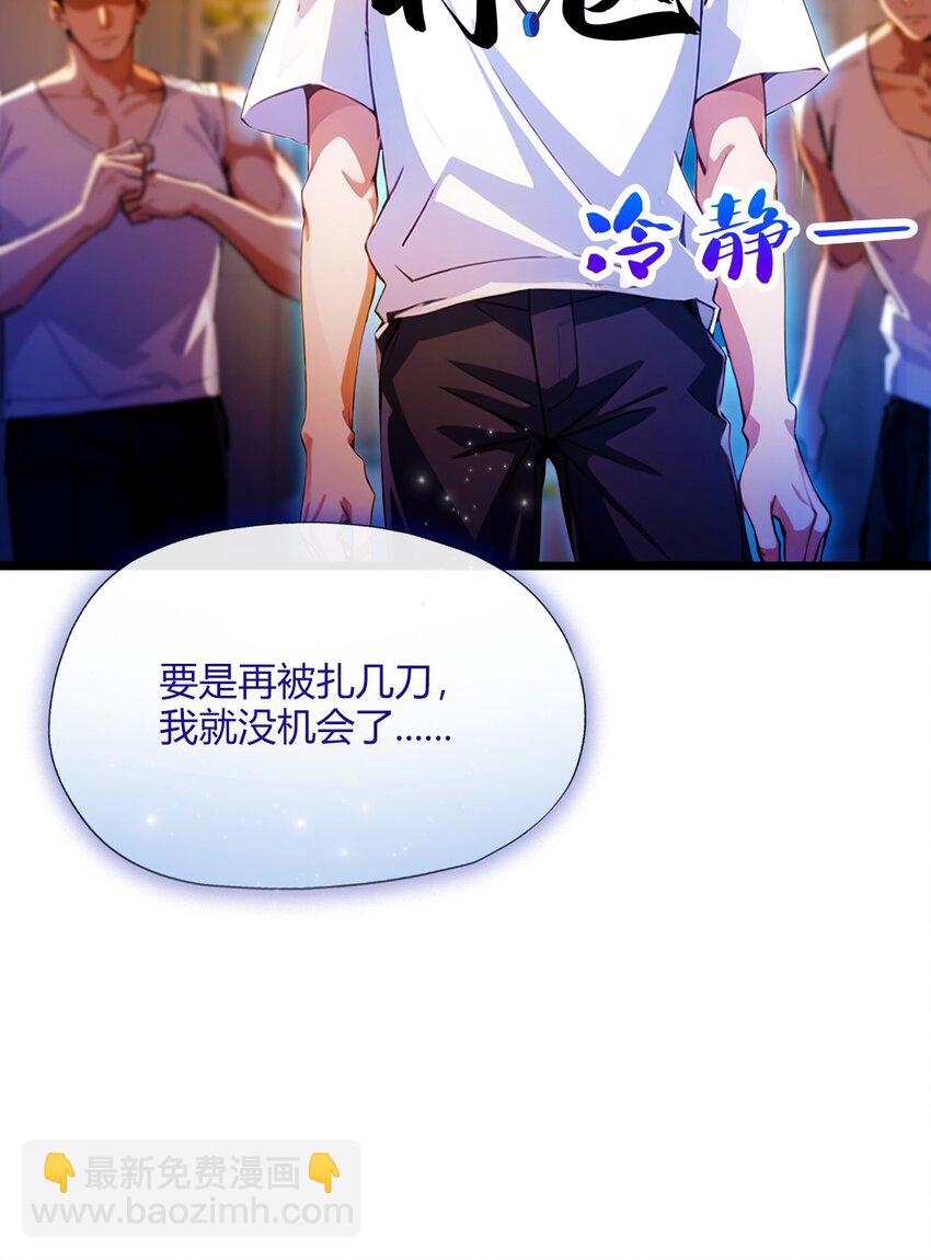 32 势均力敌的高手(1/2)-第34话