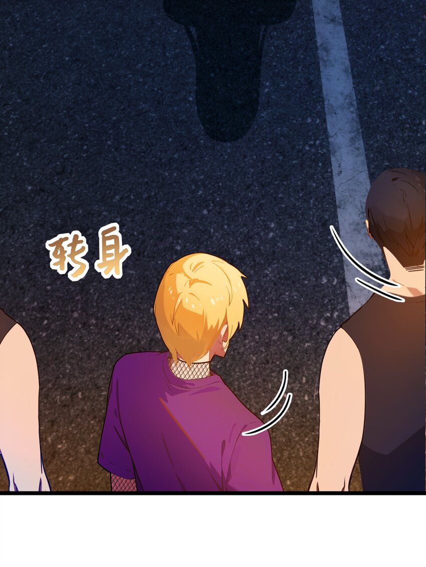 34 她竟然是你妈(1/2)-第36话