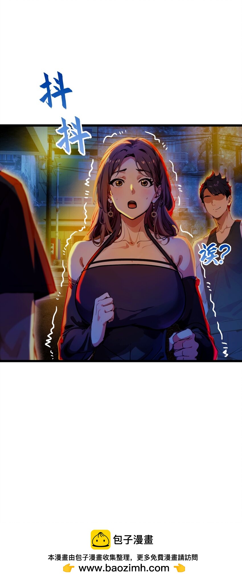 34 她竟然是你妈(1/2)-第36话
