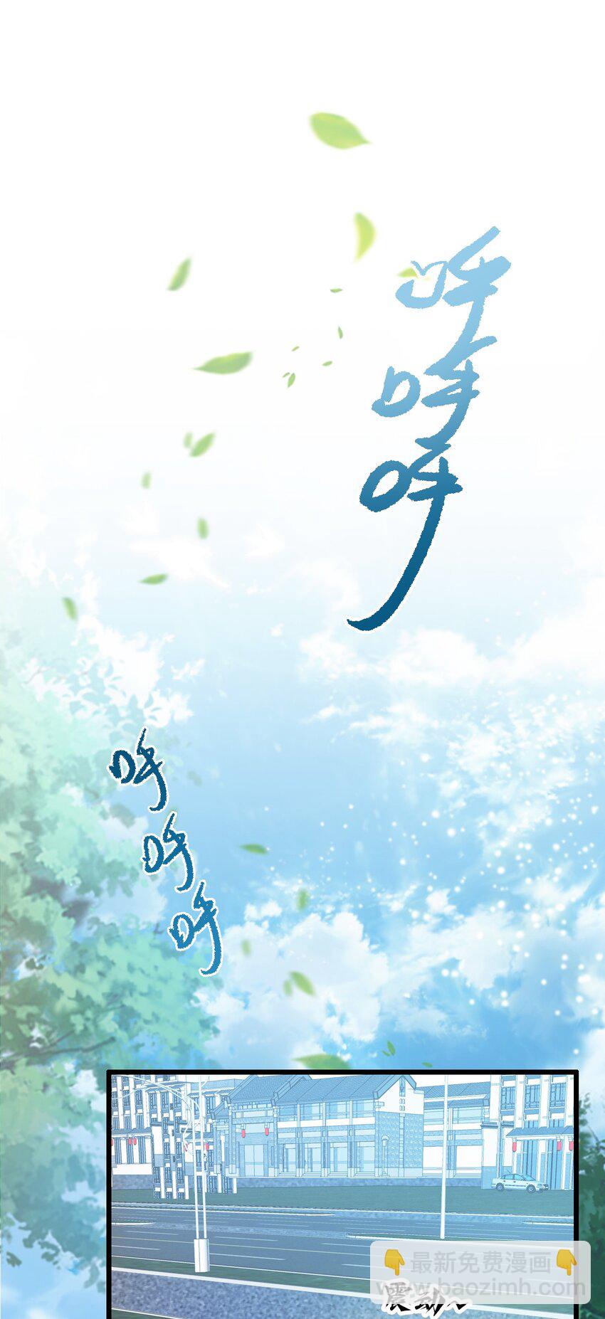06 一见面就脱衣服(1/2)-第8话
