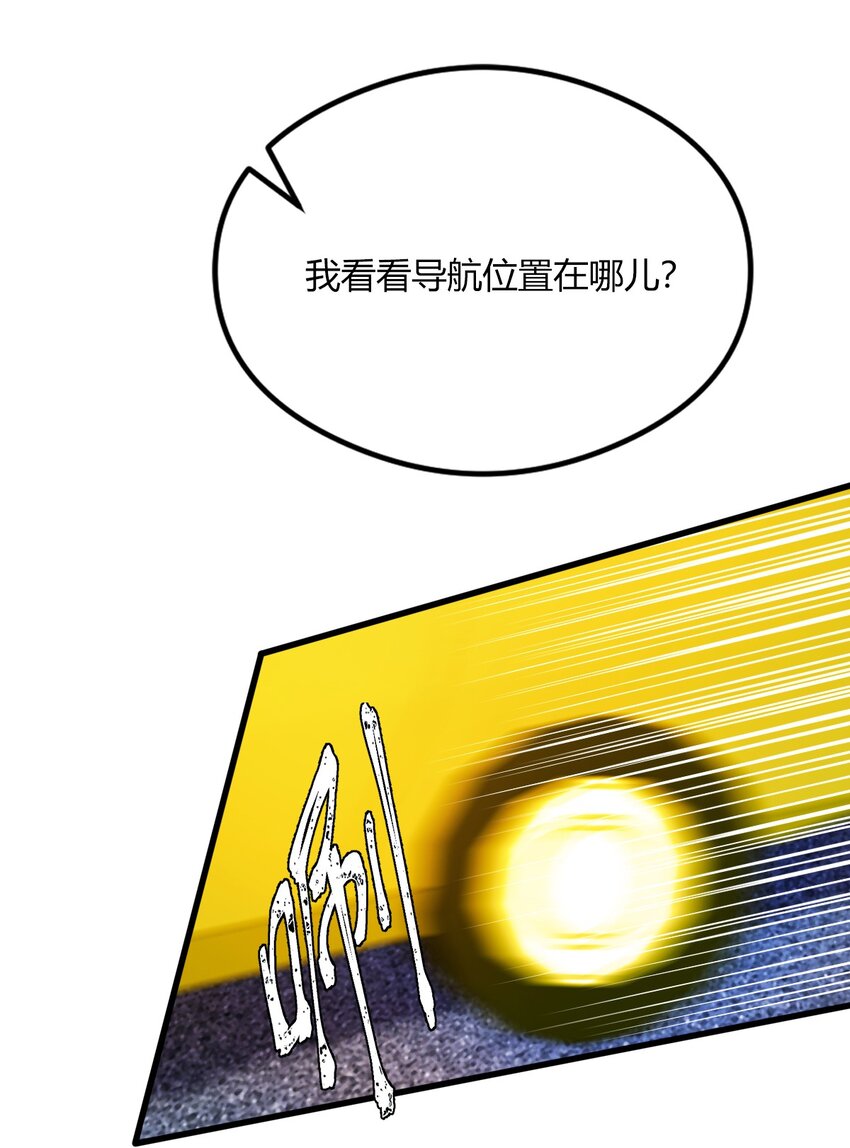 06 一见面就脱衣服(1/2)-第8话