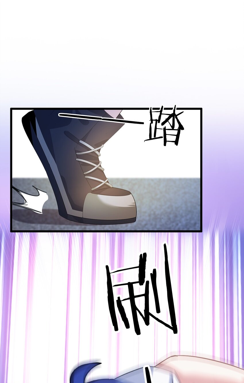 06 一见面就脱衣服(1/2)-第8话