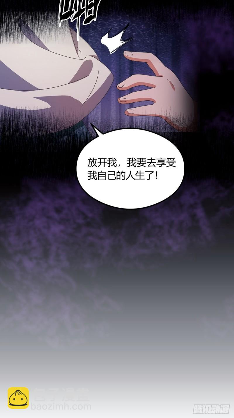 第9话 我来帮你解毒(1/2)-第10话