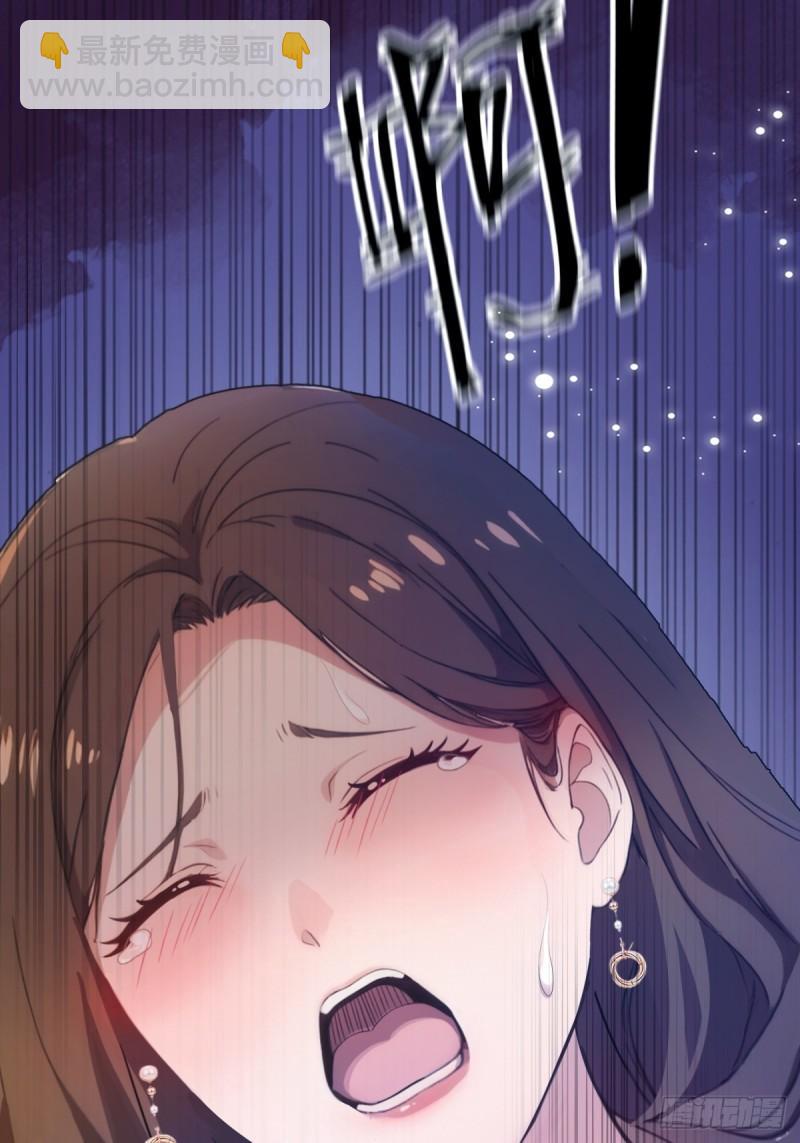 第9话 我来帮你解毒(1/2)-第10话