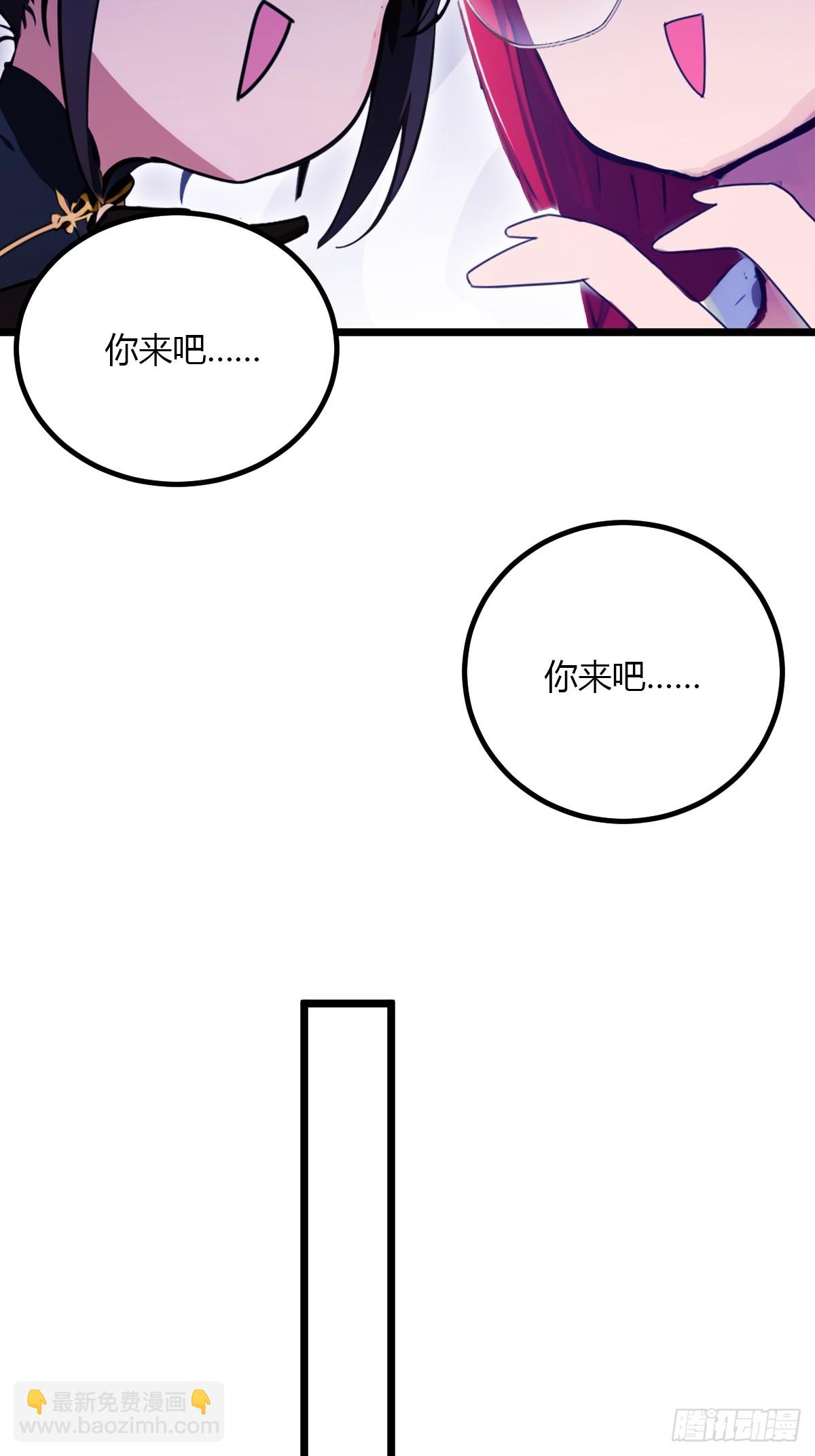 第99话 深夜的密会-第102话
