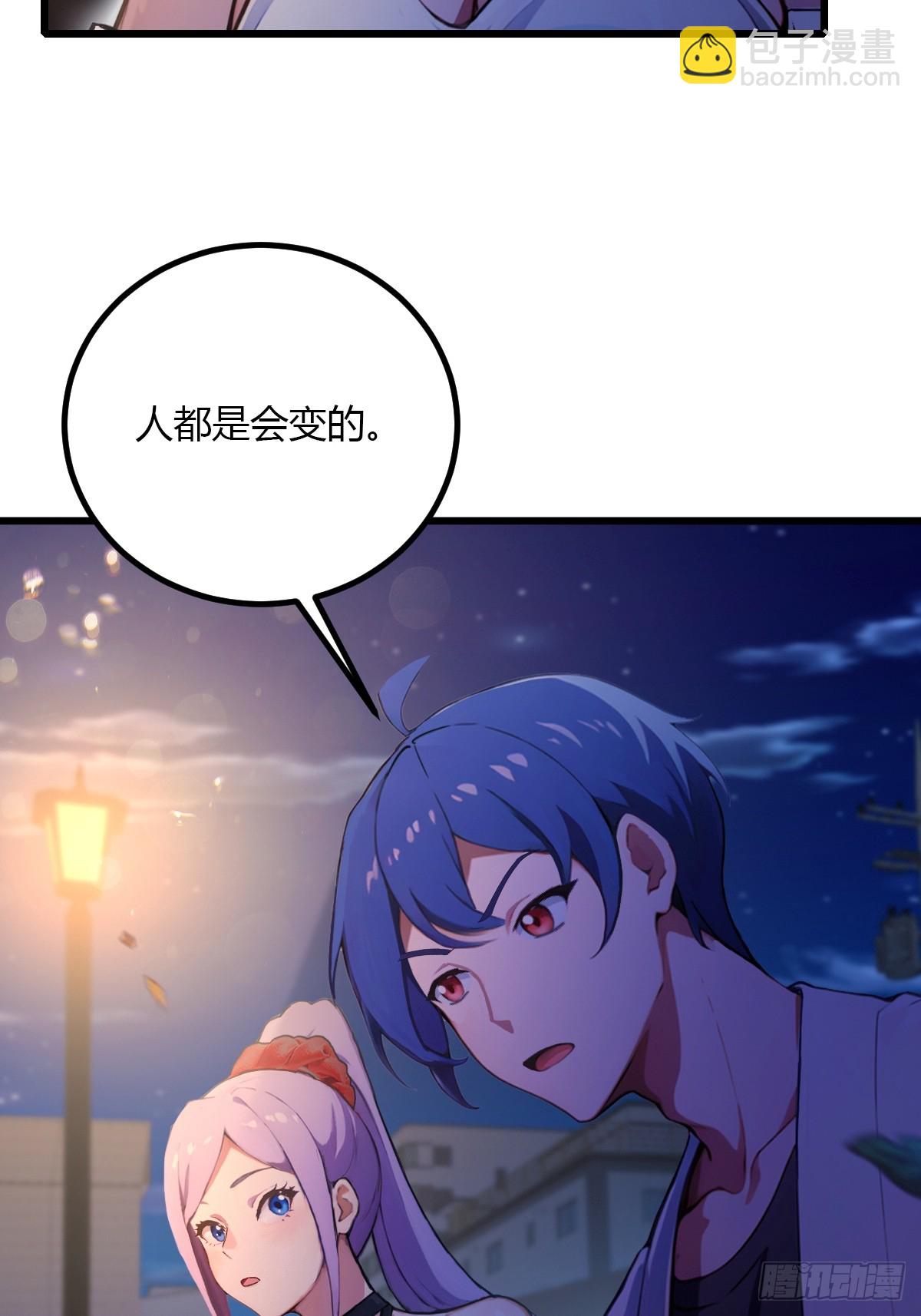 第99话 深夜的密会-第102话