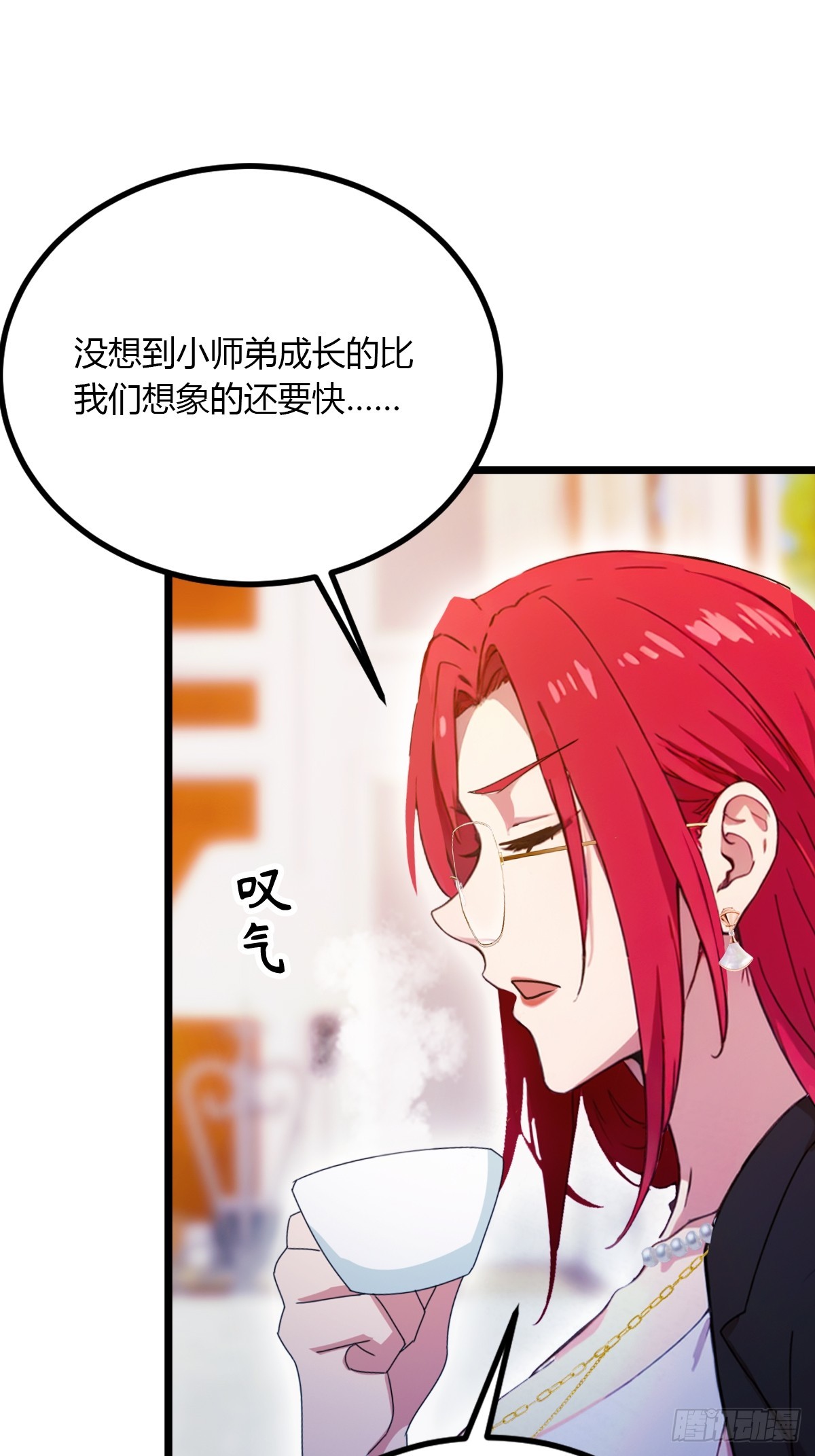 第99话 深夜的密会-第102话