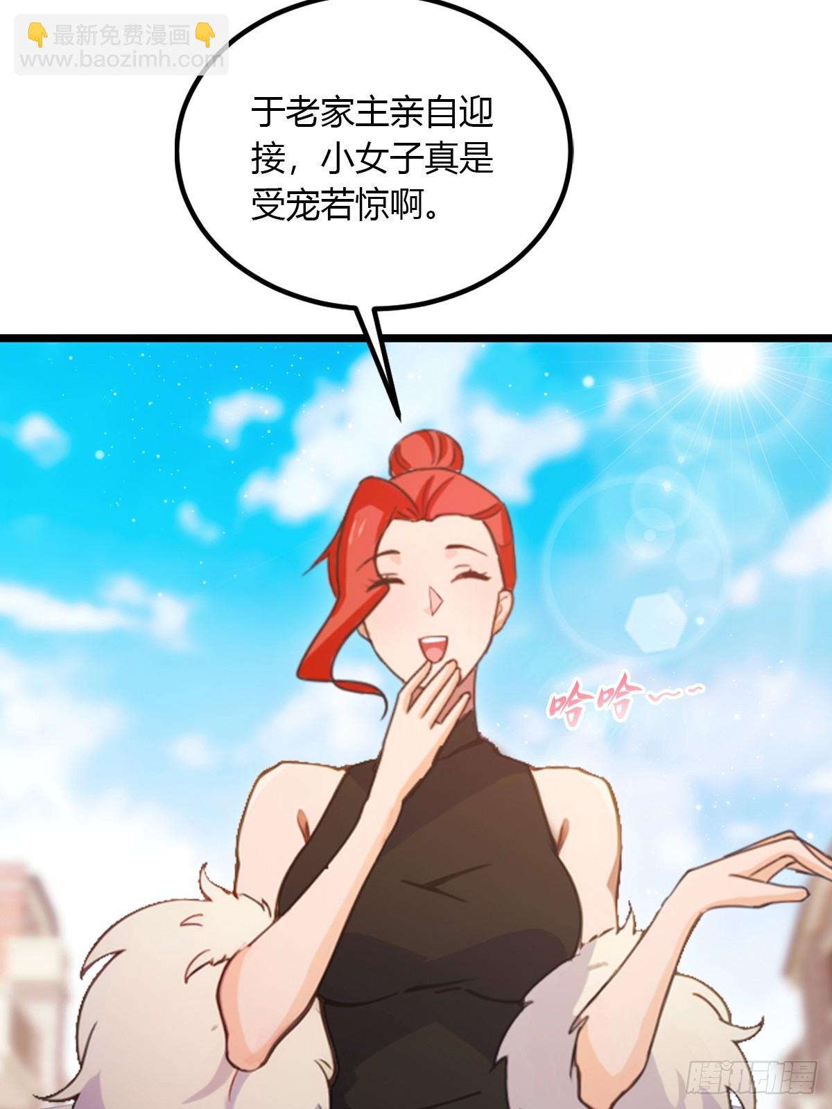 第101话 想活命就别多问-第104话