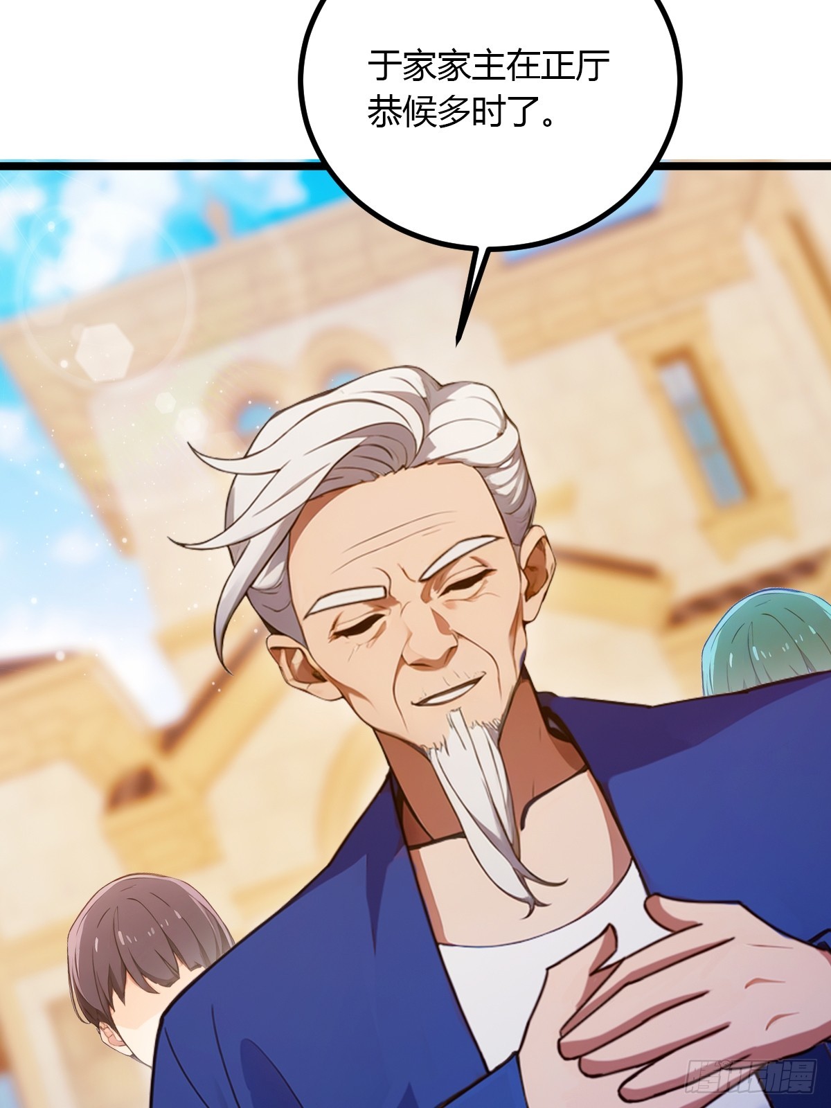 第101话 想活命就别多问-第104话