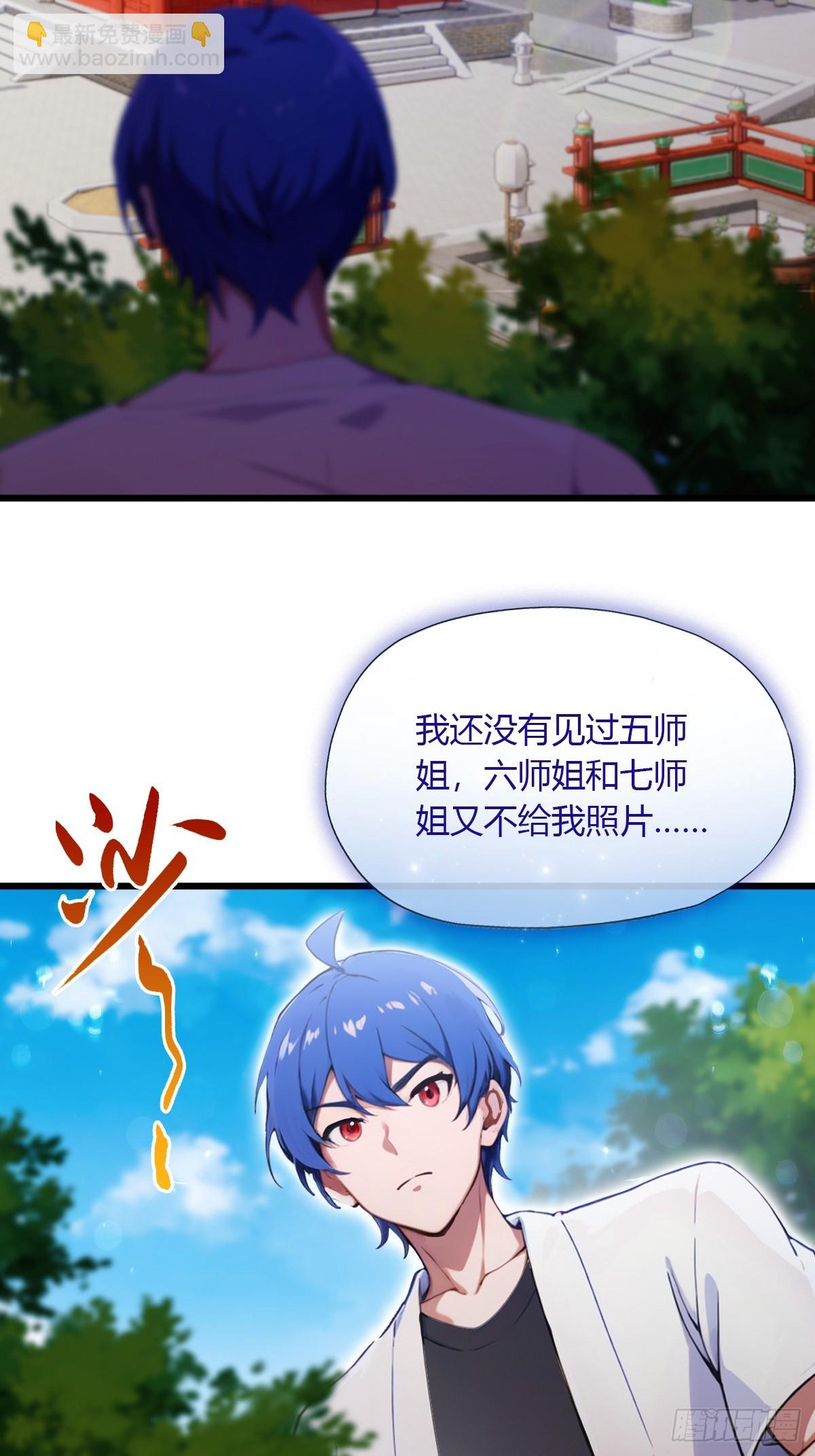 第101话 想活命就别多问-第104话