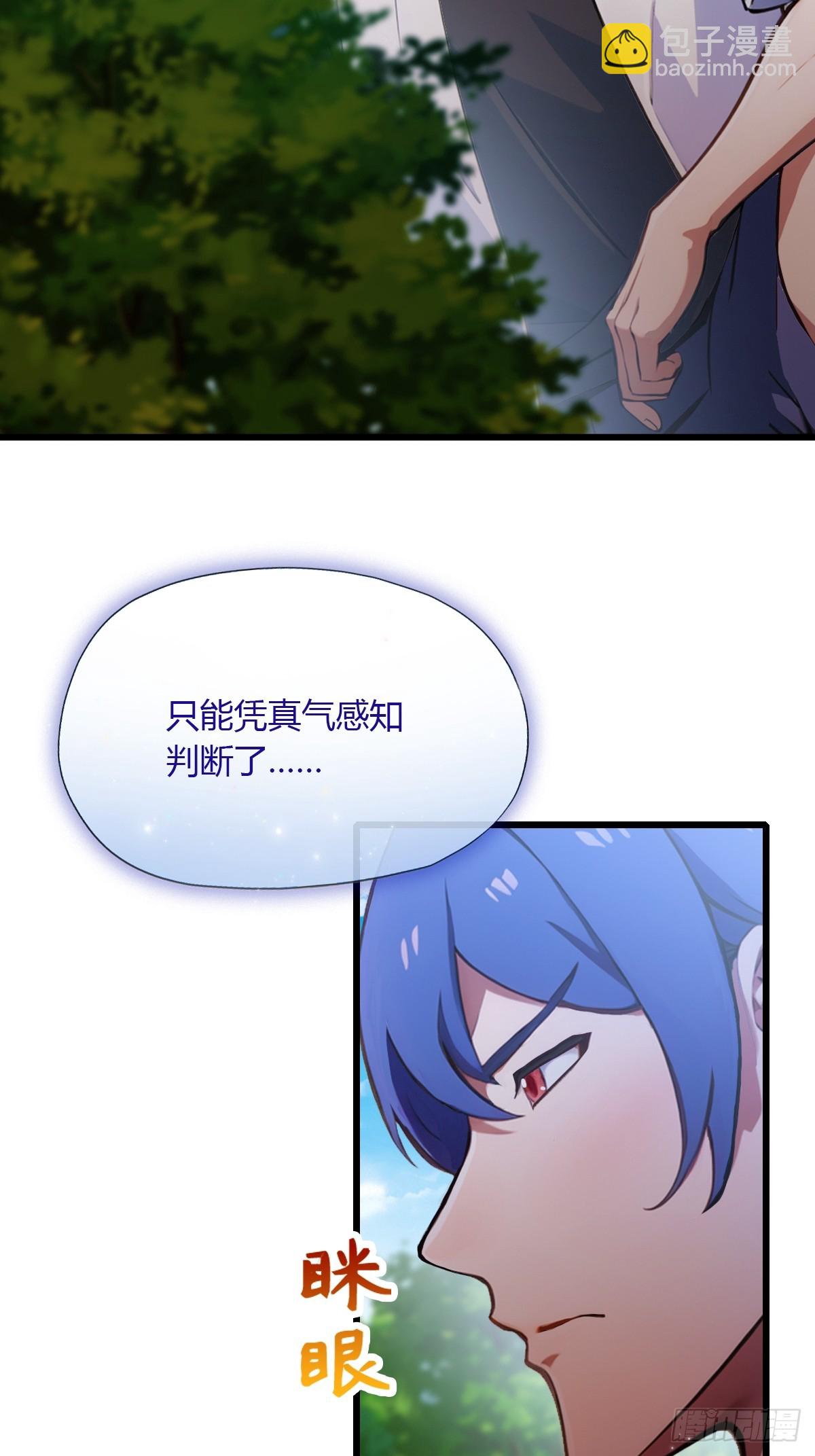 第101话 想活命就别多问-第104话