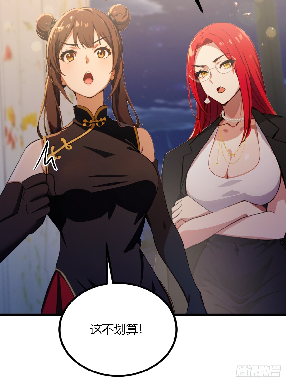 第101话 想活命就别多问-第104话