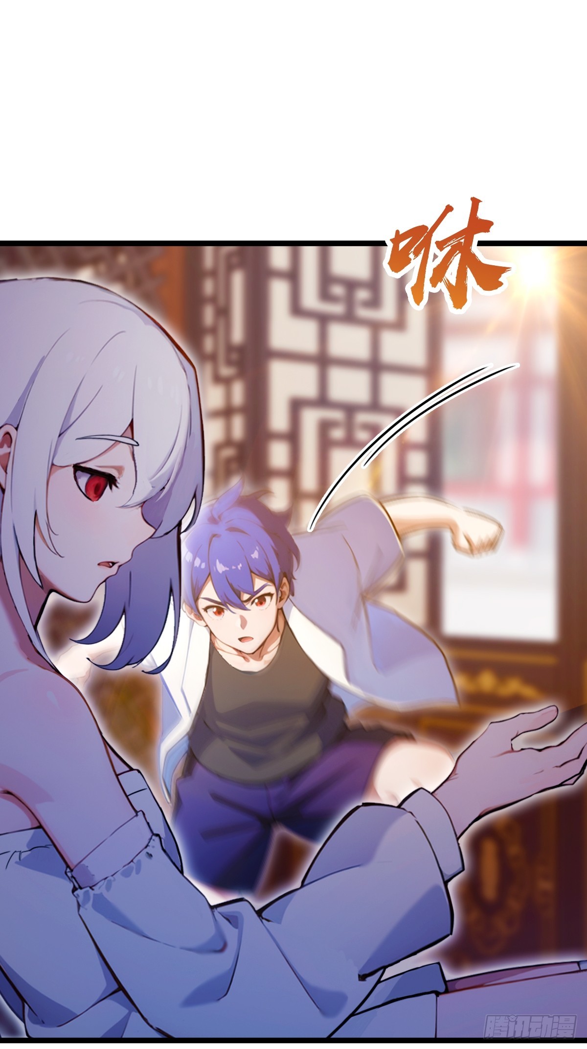 第103话 小子你敢动我的人？-第106话