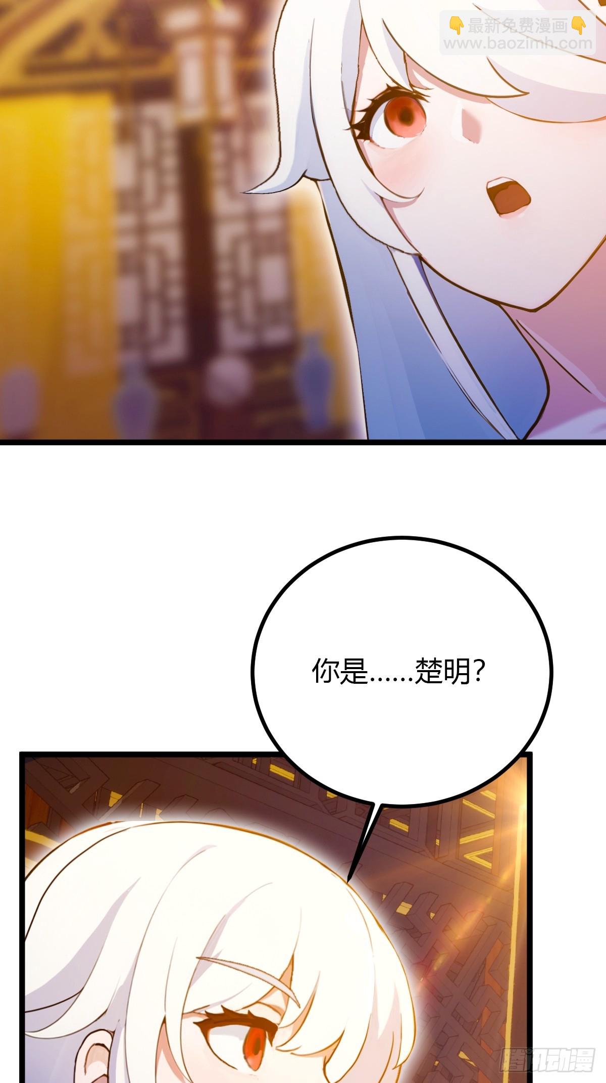 第103话 小子你敢动我的人？-第106话