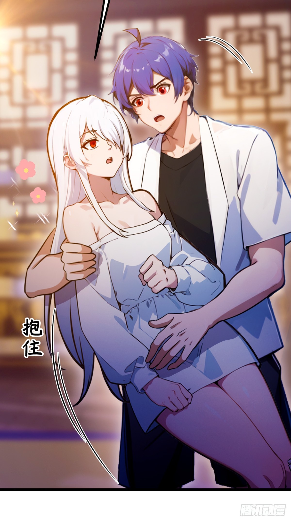 第103话 小子你敢动我的人？-第106话