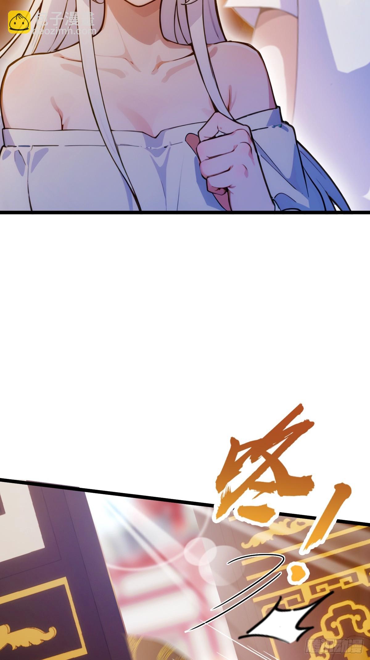 第103话 小子你敢动我的人？-第106话