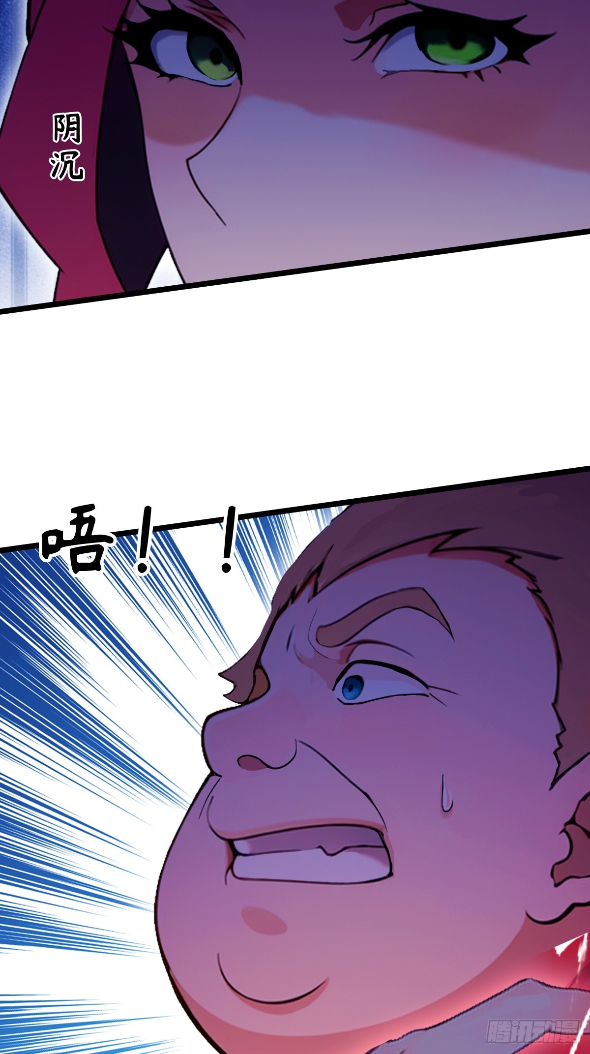 第105话 跋扈的王超英-第108话