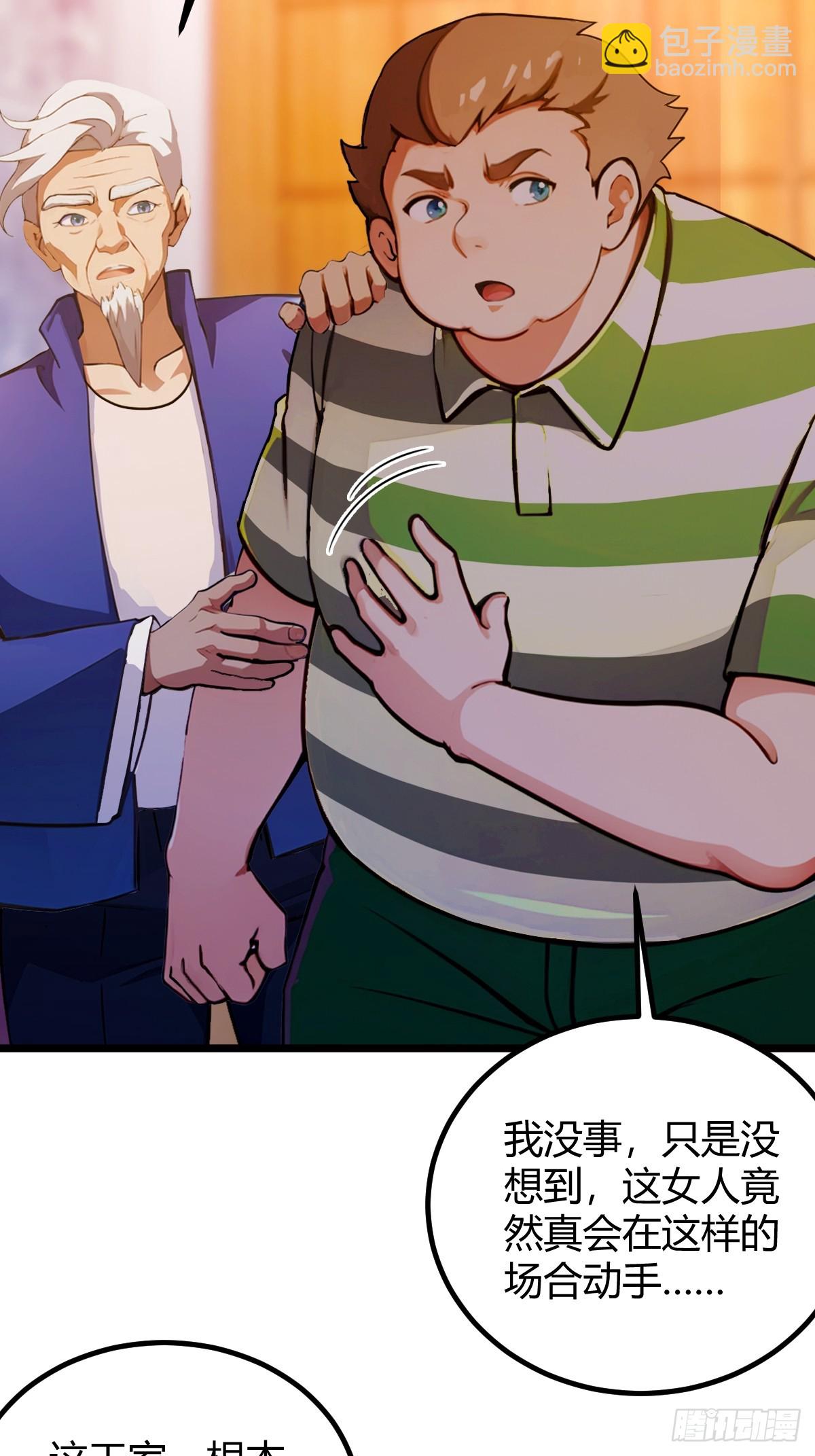 第105话 跋扈的王超英-第108话