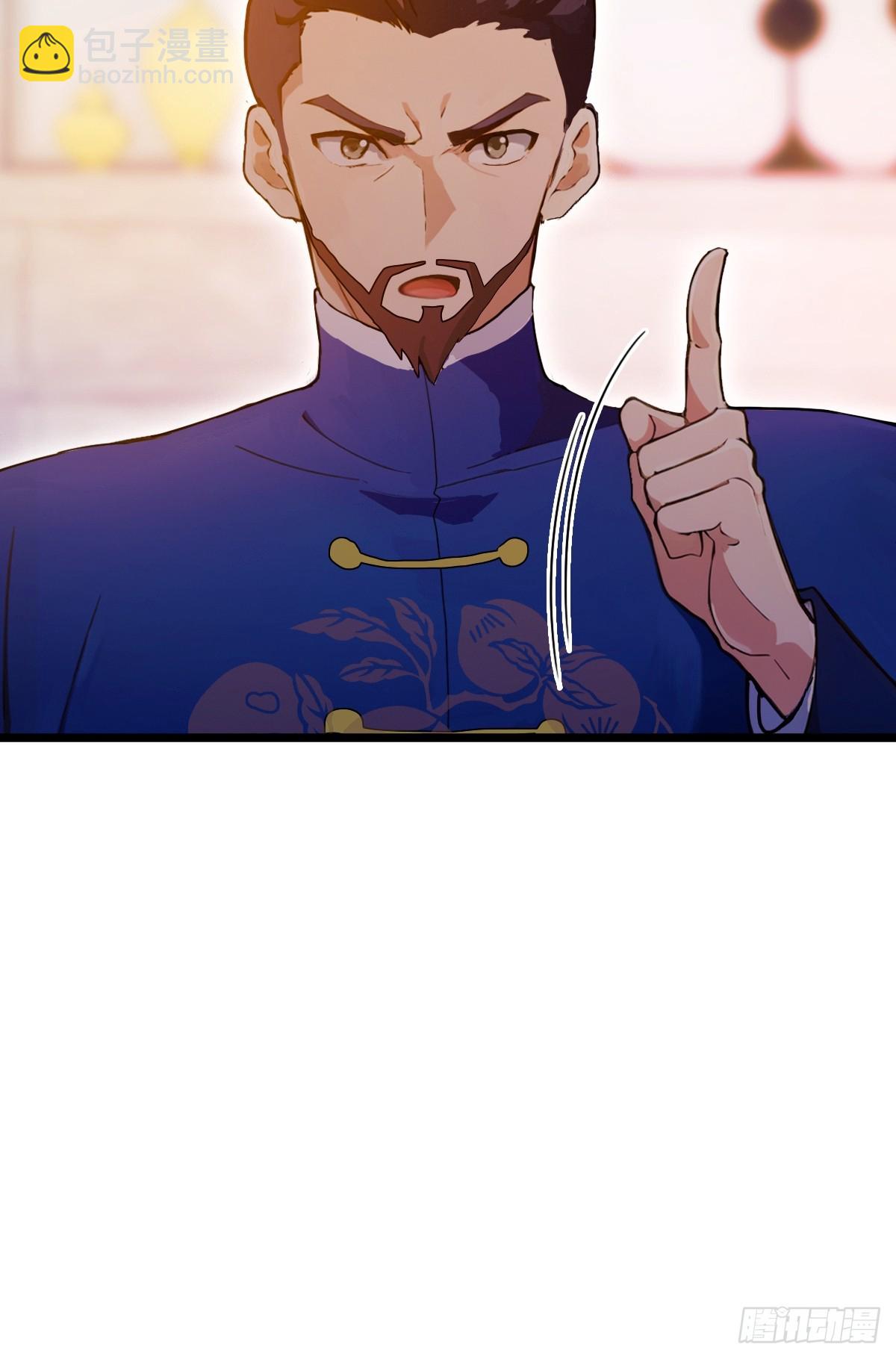 第105话 跋扈的王超英-第108话