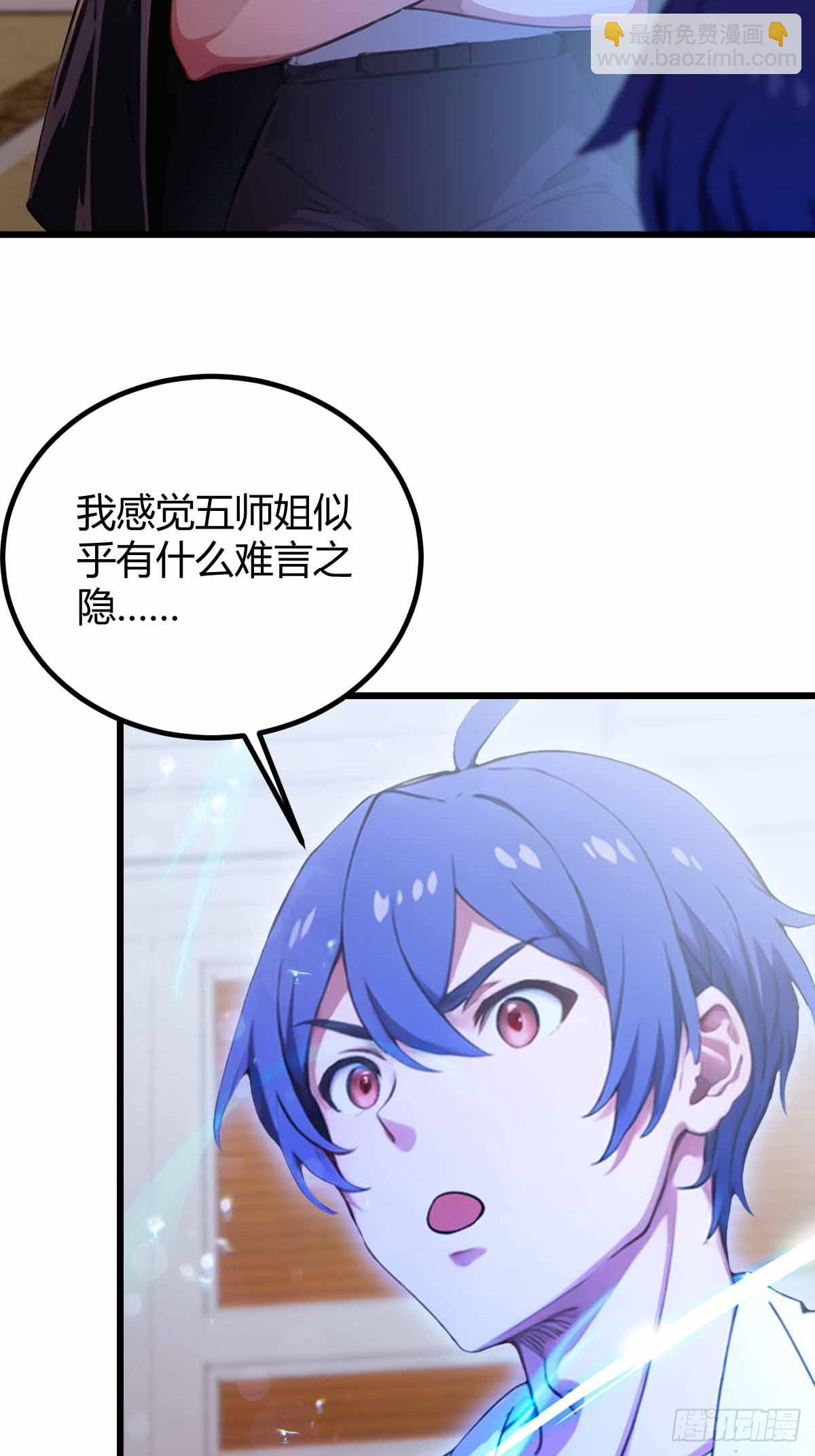 第105话 跋扈的王超英-第108话
