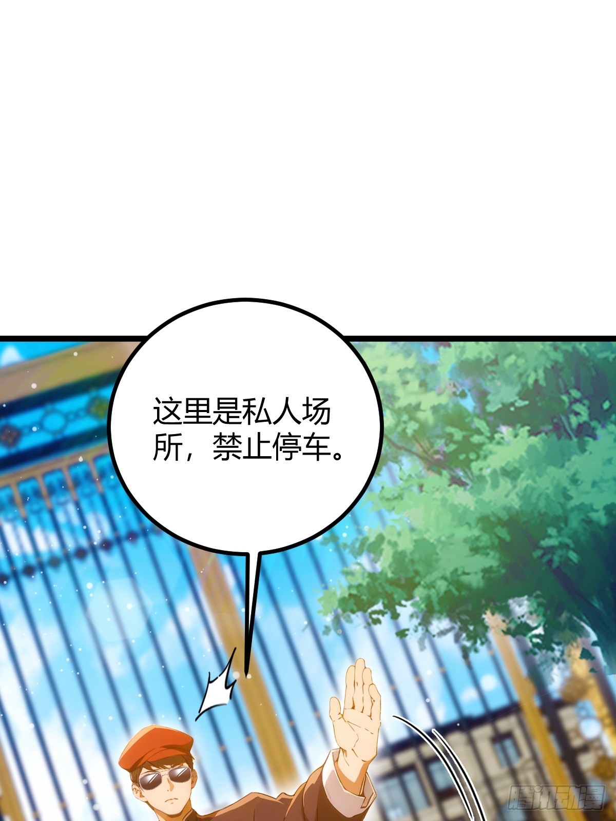 第107话 传说中的江州第一-第110话
