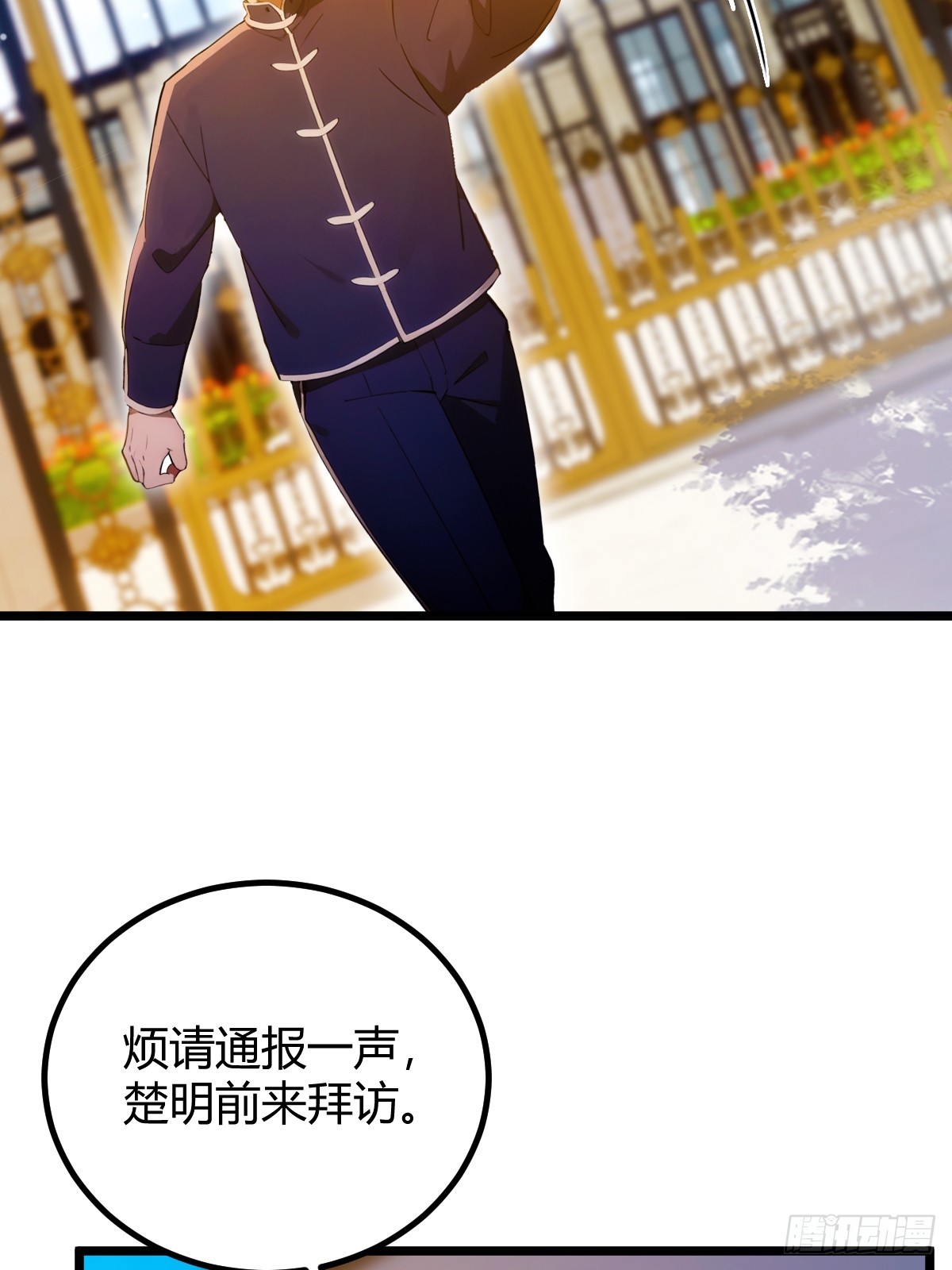 第107话 传说中的江州第一-第110话