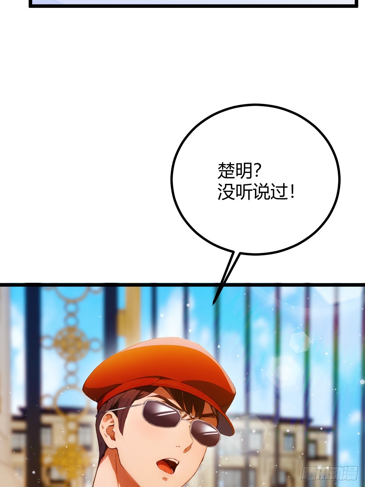 第107话 传说中的江州第一-第110话