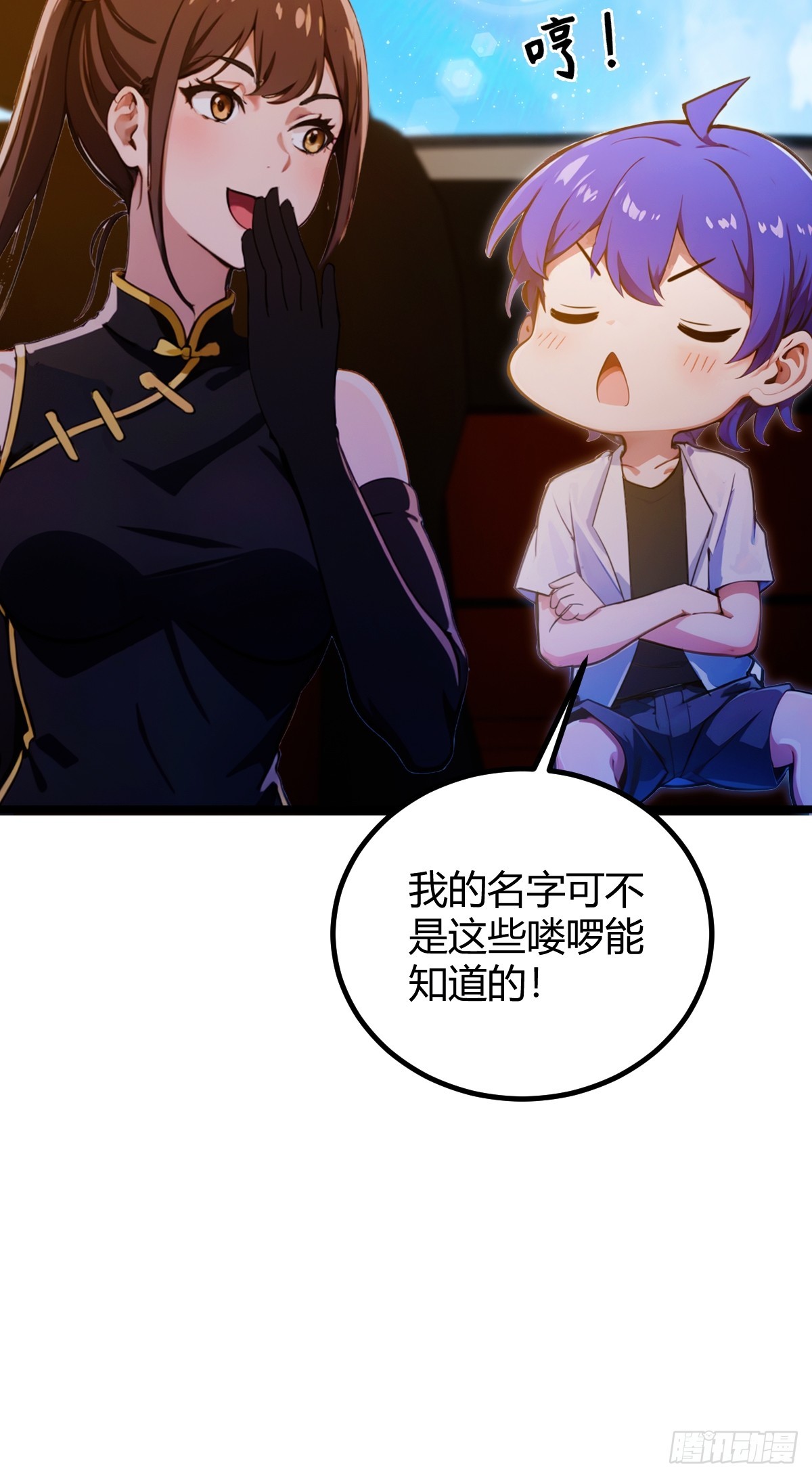 第107话 传说中的江州第一-第110话