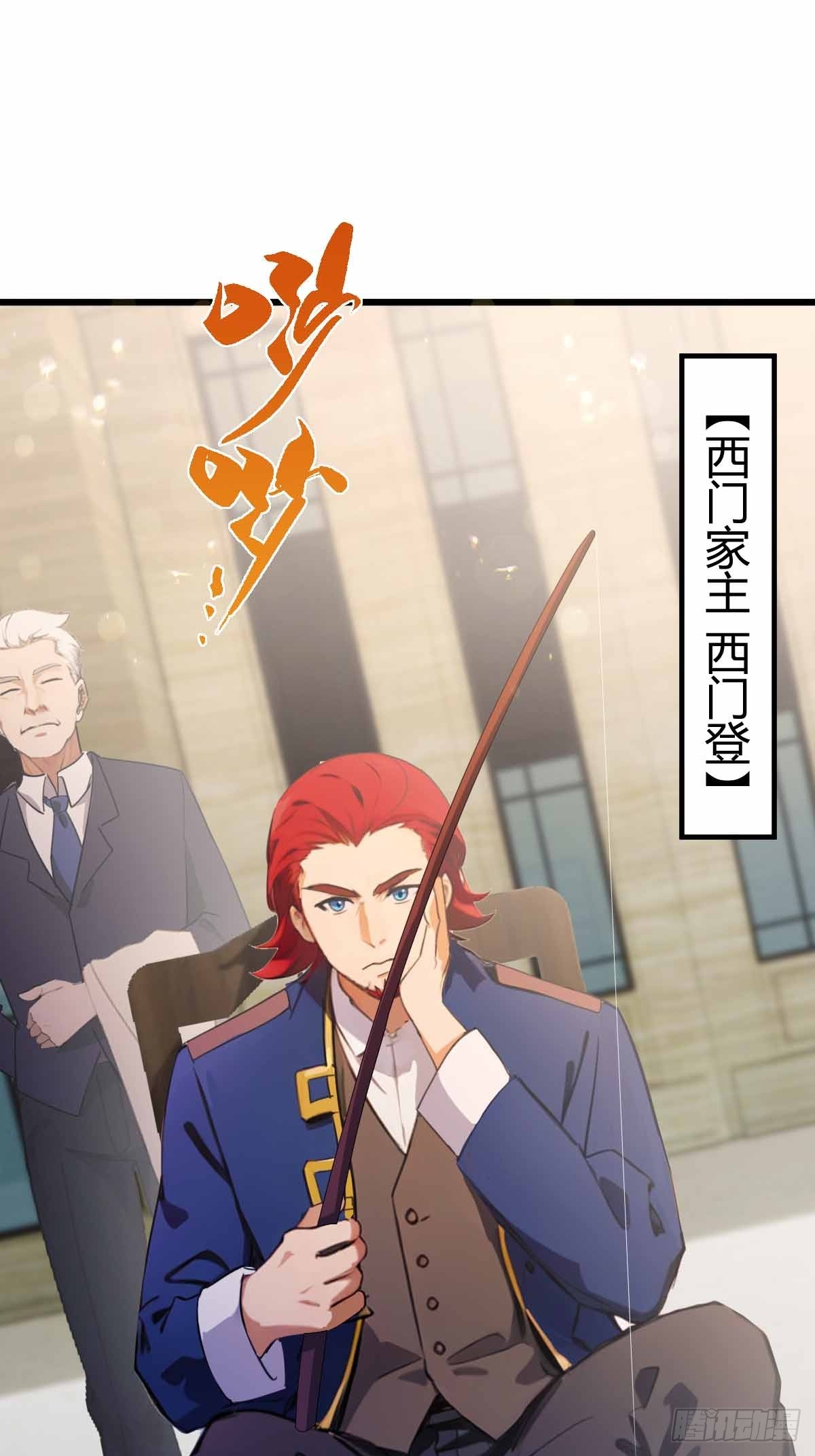 第107话 传说中的江州第一-第110话