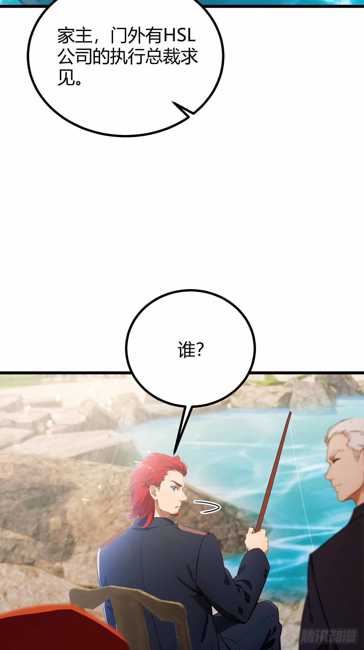 第107话 传说中的江州第一-第110话