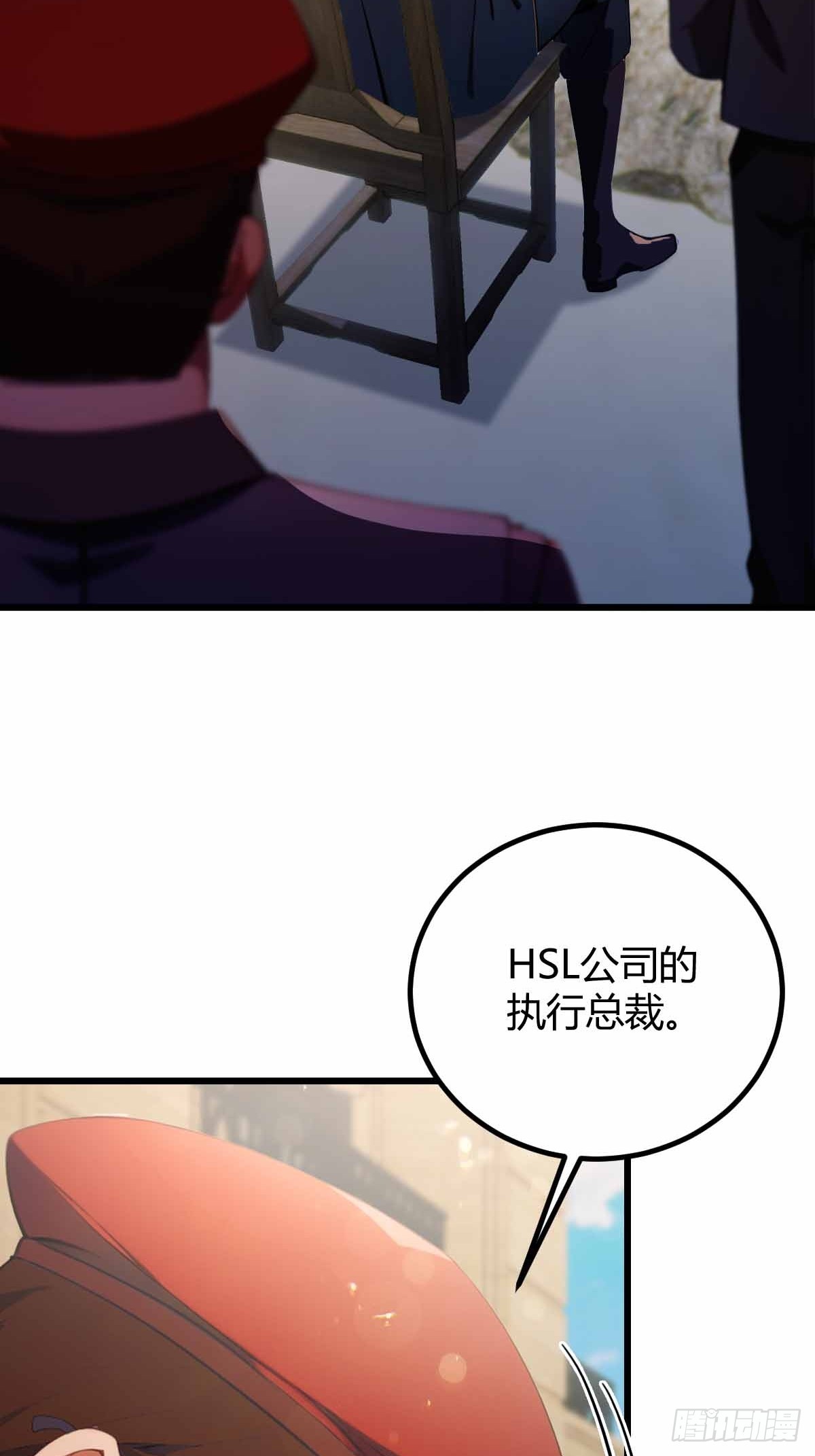 第107话 传说中的江州第一-第110话